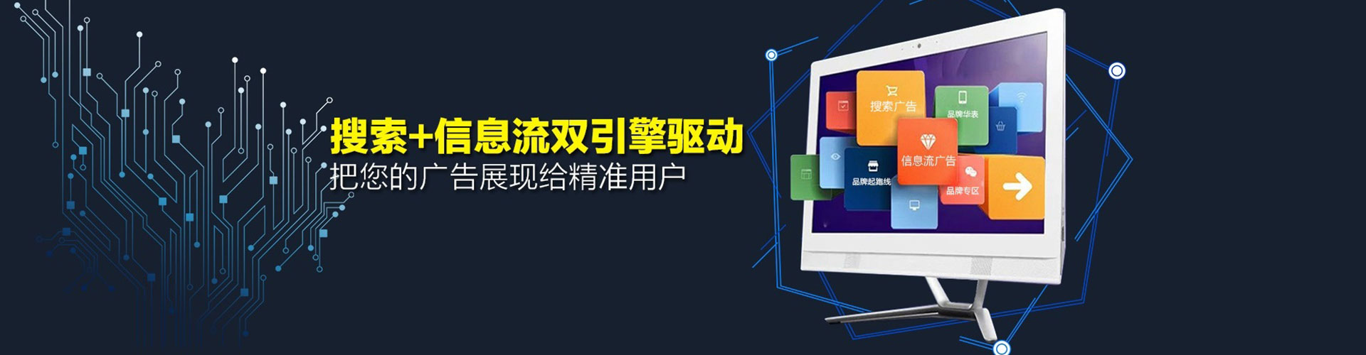 西吉信息流广告