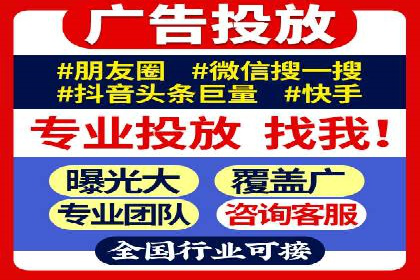 轻松开户，高效转化：信息流广告开户实战案例